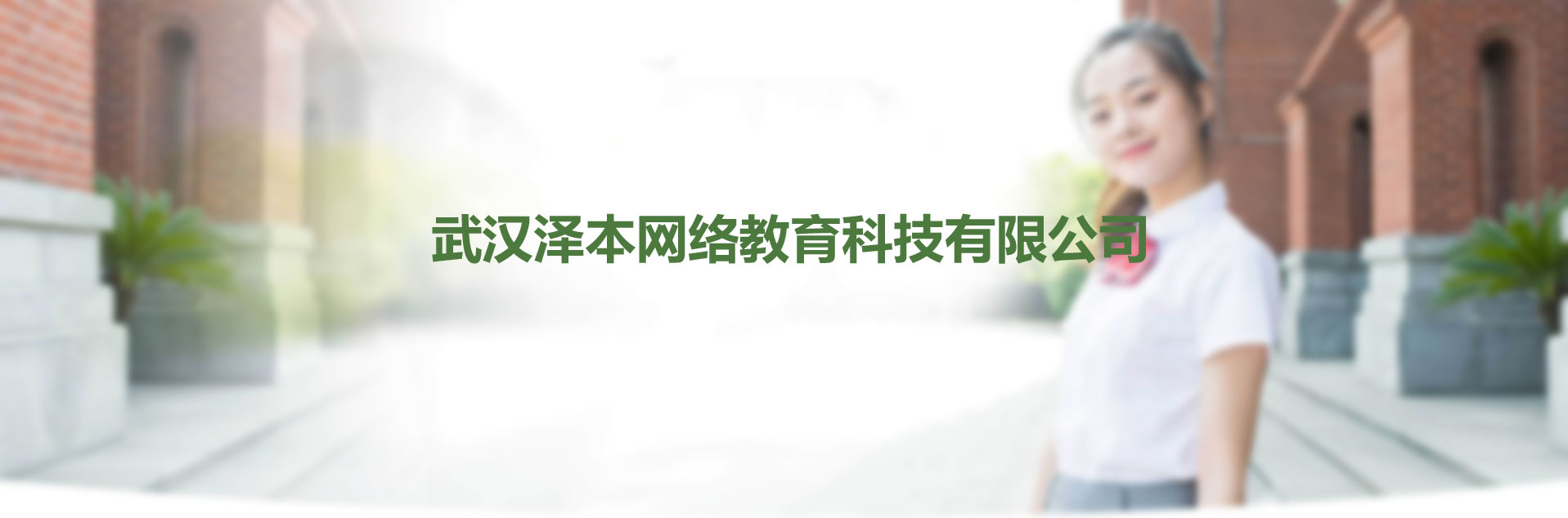 俊驰文化